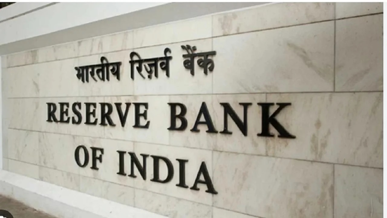 Rbi bank