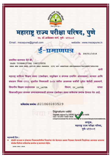 Gcc tbc(diitwala)