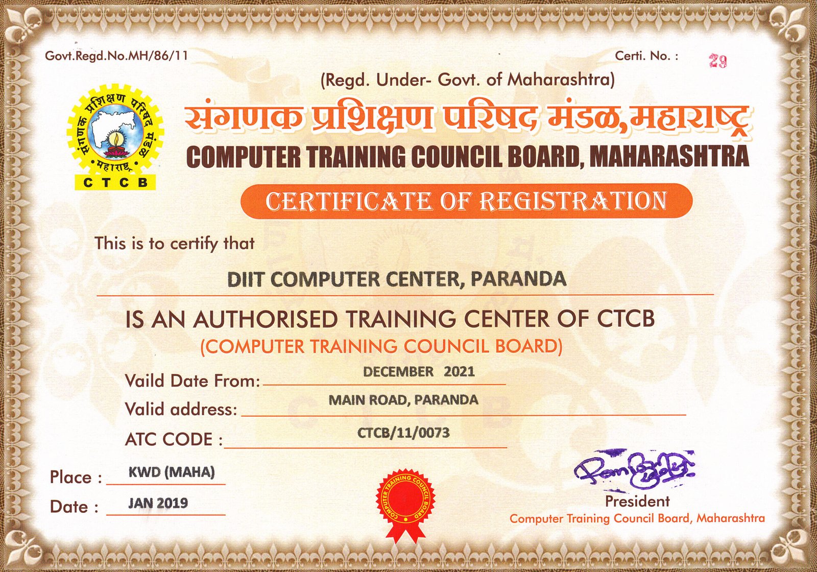 Msce